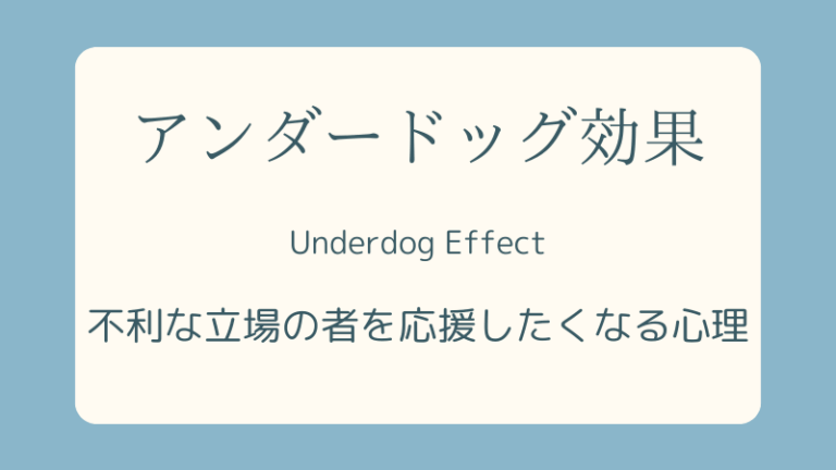 認知的不協和をわかりやすく解説 恋愛やマーケティングの具体例と対処法 | こころのなかラボ